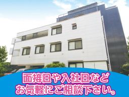福寿ぶんきょう小石川あけぼし 福寿ぶんきょう小石川あけぼし