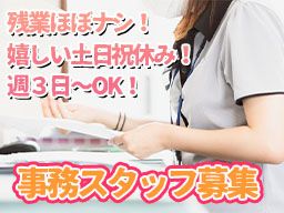 株式会社 東京精密器具製作所 〜各種専用機の設計制作・改造修理、精密機械及び部品製造〜 株式会社 東京精密器具製作所 〜各種専用機の設計制作・改造修理、精密機械及び部品製造〜