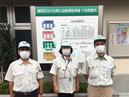 公益財団法人 練馬区環境まちづくり公社 公益財団法人 練馬区環境まちづくり公社