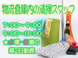 株式会社 クリーンジャパン 株式会社 クリーンジャパン