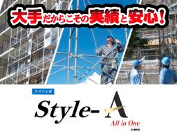 アルインコ株式会社 横須賀営業所 アルインコ株式会社 横須賀営業所