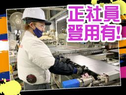 株式会社オカムラ 中井工場 株式会社オカムラ 中井工場