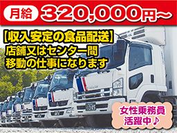 日軽興業 株式会社 日軽興業 株式会社