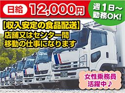 日軽興業 株式会社 日軽興業 株式会社