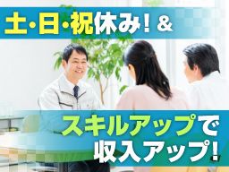株式会社湘南サッシ商会 湘南営業所 株式会社湘南サッシ商会 湘南営業所