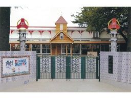 不二幼稚園 不二幼稚園