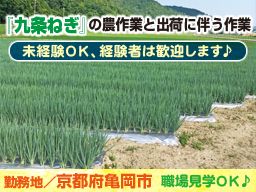 株式会社 西陣屋 株式会社 西陣屋