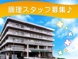 社会福祉法人阿部睦会 特別養護老人ホーム 横浜能見台ホーム 社会福祉法人阿部睦会 特別養護老人ホーム 横浜能見台ホーム