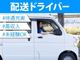 R・Sジャパン R・Sジャパン