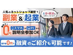 NowYouSee株式会社