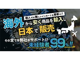 NowYouSee株式会社 NowYouSee株式会社