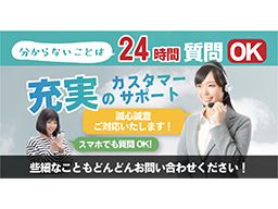 NowYouSee株式会社 NowYouSee株式会社