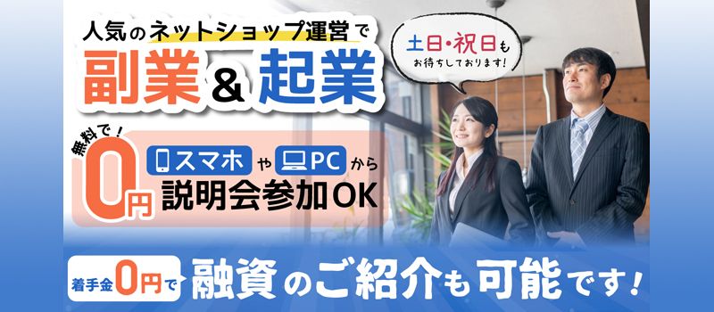 NowYouSee株式会社 NowYouSee株式会社