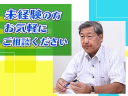 スキャンジナビア貿易株式会社 スキャンジナビア貿易株式会社