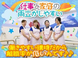医療法人 昭仁会 介護老人保健施設 四季の里 医療法人 昭仁会 介護老人保健施設 四季の里