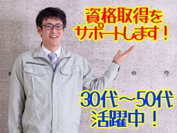 株式会社電源社 株式会社電源社