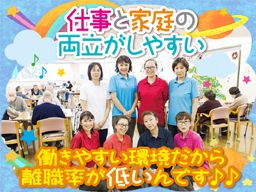 医療法人 昭仁会 介護老人保健施設 四季の里 医療法人 昭仁会 介護老人保健施設 四季の里