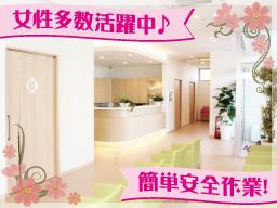 医療法人社団健美会 いわいグリーン歯科 医療法人社団健美会 いわいグリーン歯科