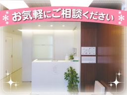 桜並木医院 桜並木医院