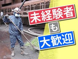 有限会社 松下興産 有限会社 松下興産