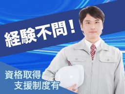 有限会社 武市商会 有限会社 武市商会
