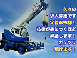 有限会社 丸庄重機 有限会社 丸庄重機