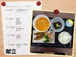 株式会社 二葉科学柏 株式会社 二葉科学柏