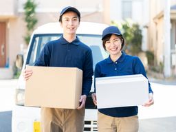 株式会社 新横浜運送 株式会社 新横浜運送