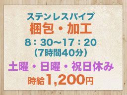 株式会社 レジェンドスタッフ 株式会社 レジェンドスタッフ