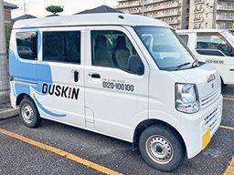 ダスキン 田宮支店 ダスキン 田宮支店