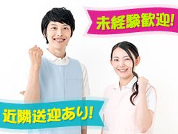有限会社 山本商店 有限会社 山本商店