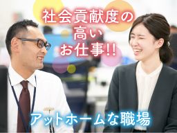 株式会社 日本ケアサプライ 株式会社 日本ケアサプライ