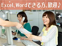 有限会社菅田重機商事 有限会社菅田運輸 有限会社菅田重機商事 有限会社菅田運輸