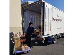 株式会社 テラトレーディング 株式会社 テラトレーディング
