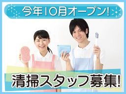 ダスキン 福岡武蔵野サービスセンター ダスキン 福岡武蔵野サービスセンター