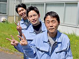 エヌエス金属工業株式会社 エヌエス金属工業株式会社