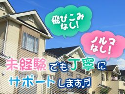 神奈川県横浜市 シニア歓迎のバイト アルバイト パート求人情報 クリエイトバイト 神奈川県横浜市 シニア歓迎のバイト アルバイト パート求人情報 クリエイトバイト