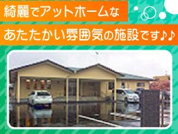 小規模多機能居宅介護施設 ちくりんの里 小規模多機能居宅介護施設 ちくりんの里