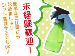 三友建物株式会社 三友建物株式会社