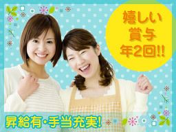 吉田精工 株式会社 吉田精工 株式会社