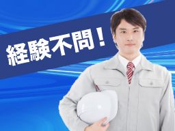有限会社 武市商会 有限会社 武市商会