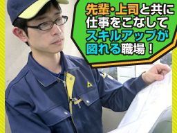 三正工業 株式会社 三正工業 株式会社