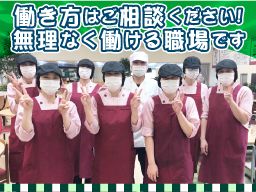 ムサシハーベスト 株式会社 ムサシハーベスト 株式会社