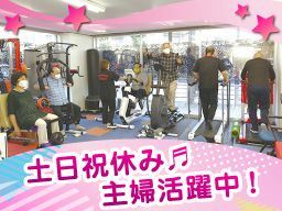心体機能訓練処 きあい別館 心体機能訓練処 きあい別館