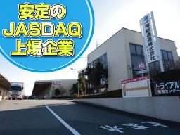 南総通運株式会社 佐倉支店 南総通運株式会社 佐倉支店