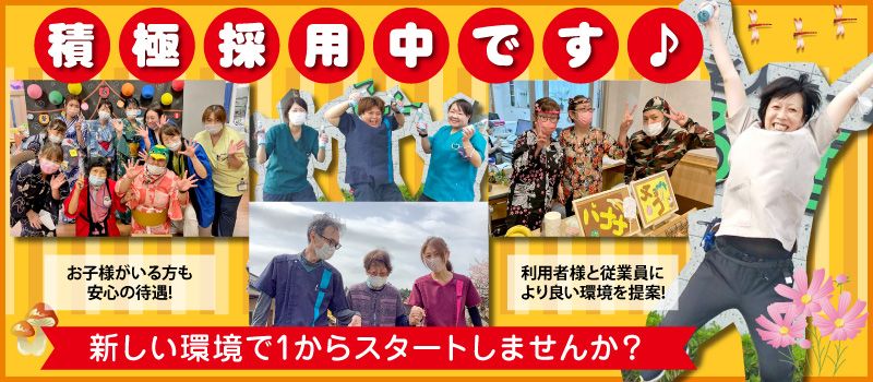 社会福祉法人 柏章会 特別養護老人ホーム こころの里 社会福祉法人 柏章会 特別養護老人ホーム こころの里