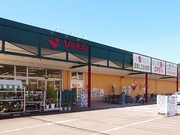 ヤオマサ大井町店 ヤオマサ大井町店