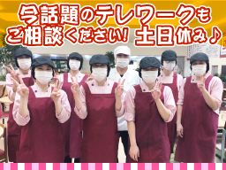 ムサシハーベスト 株式会社 ムサシハーベスト 株式会社