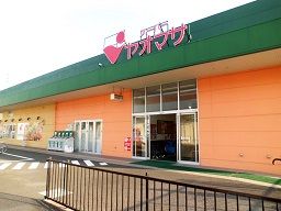 ヤオマサ南足柄店 ヤオマサ南足柄店