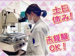 有限会社 相馬製作所 横浜工場 有限会社 相馬製作所 横浜工場